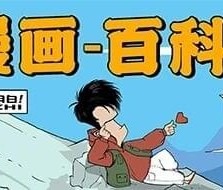 半岛体育官网登录-全国“戏精”浓度最高的城市，为啥是它？