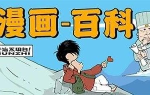 半岛体育官网登录-全国“戏精”浓度最高的城市，为啥是它？