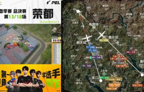 体育平台-PEL春决D3M13：伞兵SVD架枪大杀四方，JDG天选圈成功吃鸡