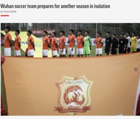 半岛体育官方网站-美联回顾武汉疫情遭遇 漂泊104天球员亲人去世
